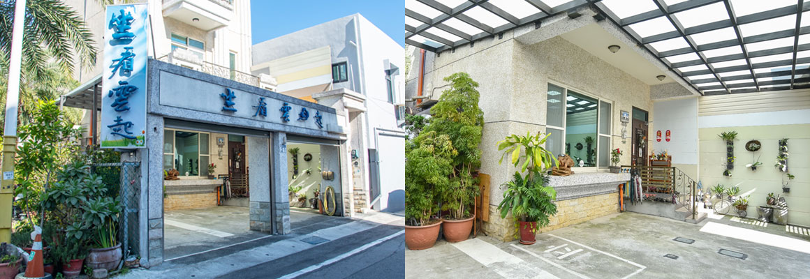民宿環境照片